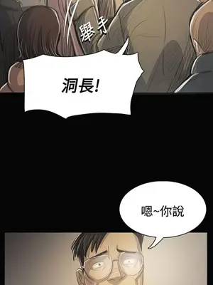 姊姊：蓮／我的姐妹 1-65話[完結]_010072