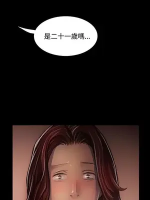 姊姊：蓮／我的姐妹 1-65話[完結]_004304