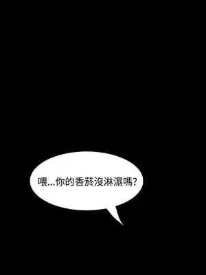 姊姊：蓮／我的姐妹 1-65話[完結]_007234