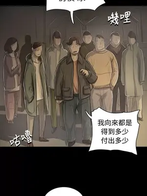 姊姊：蓮／我的姐妹 1-65話[完結]_010073