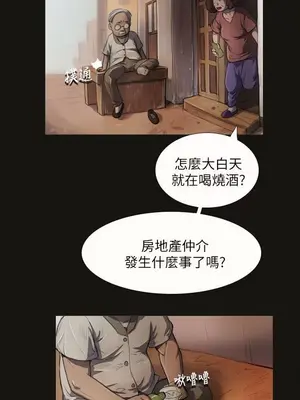 姊姊：蓮／我的姐妹 1-65話[完結]_001210