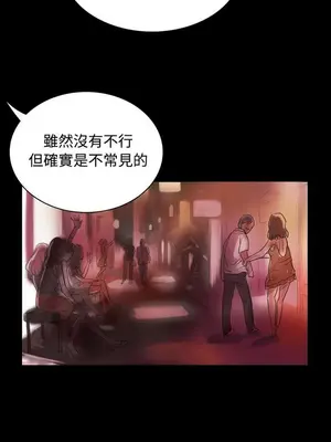 姊姊：蓮／我的姐妹 1-65話[完結]_004305