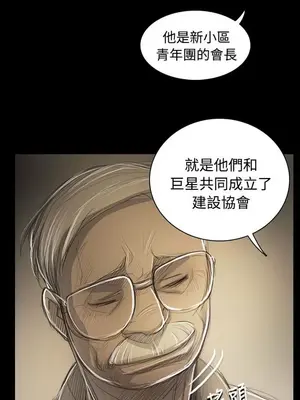 姊姊：蓮／我的姐妹 1-65話[完結]_010074