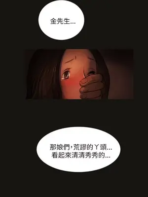 姊姊：蓮／我的姐妹 1-65話[完結]_001212