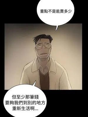 姊姊：蓮／我的姐妹 1-65話[完結]_010075