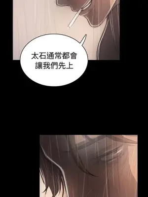 姊姊：蓮／我的姐妹 1-65話[完結]_007237