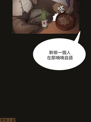 姊姊：蓮／我的姐妹 1-65話[完結]_001213