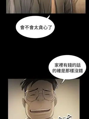 姊姊：蓮／我的姐妹 1-65話[完結]_010076