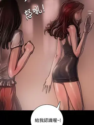 姊姊：蓮／我的姐妹 1-65話[完結]_004308