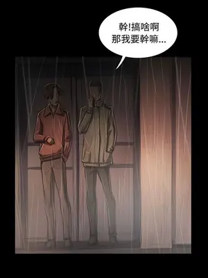 姊姊：蓮／我的姐妹 1-65話[完結]_007238