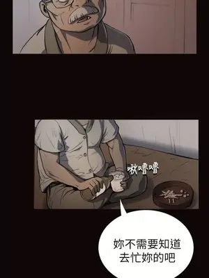 姊姊：蓮／我的姐妹 1-65話[完結]_001214