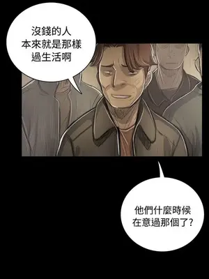 姊姊：蓮／我的姐妹 1-65話[完結]_010077