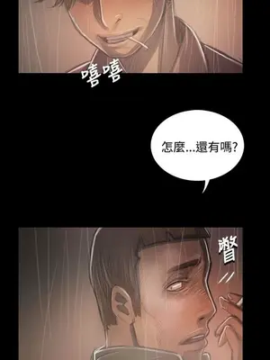 姊姊：蓮／我的姐妹 1-65話[完結]_007239