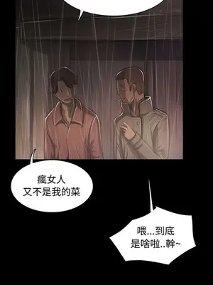 姊姊：蓮／我的姐妹 1-65話[完結]_007240