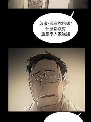 姊姊：蓮／我的姐妹 1-65話[完結]_010078