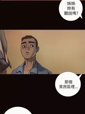 姊姊：蓮／我的姐妹 1-65話[完結]_001216