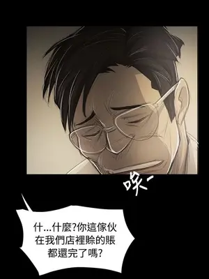 姊姊：蓮／我的姐妹 1-65話[完結]_010079