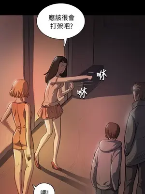 姊姊：蓮／我的姐妹 1-65話[完結]_004311