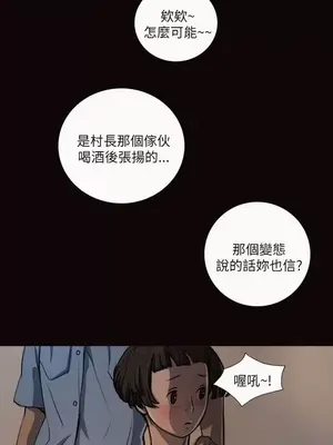 姊姊：蓮／我的姐妹 1-65話[完結]_001217