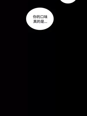 姊姊：蓮／我的姐妹 1-65話[完結]_004312