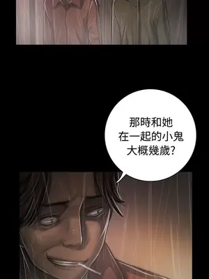 姊姊：蓮／我的姐妹 1-65話[完結]_007242