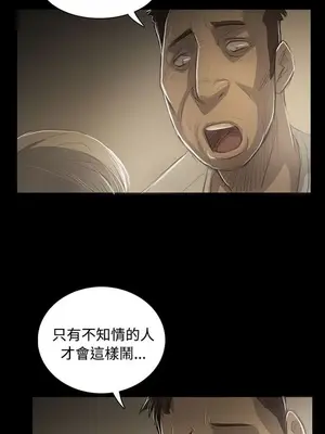 姊姊：蓮／我的姐妹 1-65話[完結]_010081