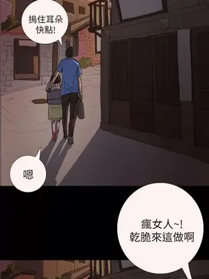 姊姊：蓮／我的姐妹 1-65話[完結]_001219