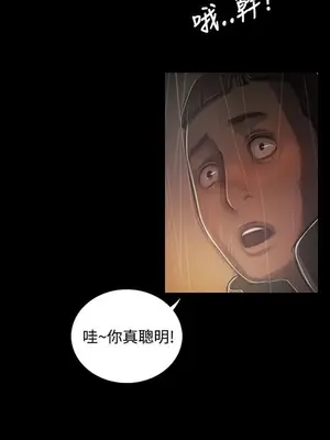 姊姊：蓮／我的姐妹 1-65話[完結]_007244