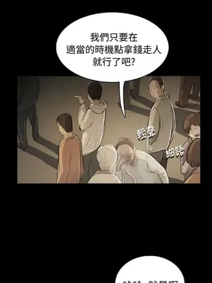 姊姊：蓮／我的姐妹 1-65話[完結]_010082