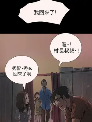 姊姊：蓮／我的姐妹 1-65話[完結]_001220