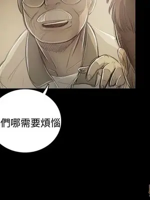 姊姊：蓮／我的姐妹 1-65話[完結]_010083