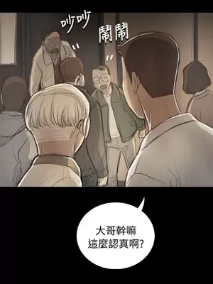 姊姊：蓮／我的姐妹 1-65話[完結]_010084