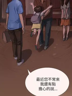 姊姊：蓮／我的姐妹 1-65話[完結]_001222