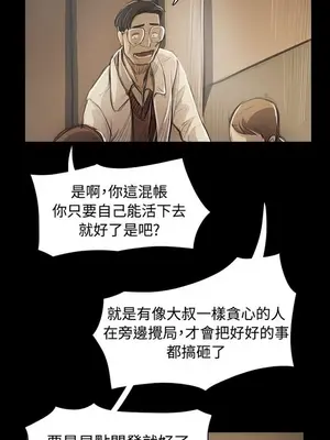 姊姊：蓮／我的姐妹 1-65話[完結]_010085