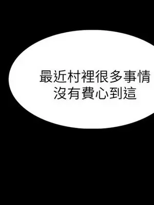 姊姊：蓮／我的姐妹 1-65話[完結]_001223