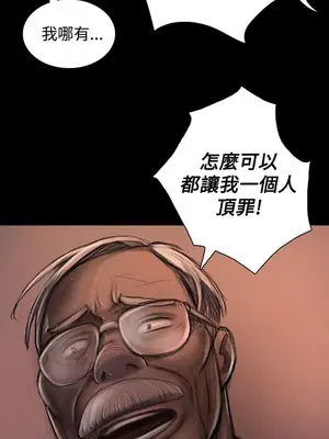 姊姊：蓮／我的姐妹 1-65話[完結]_004317