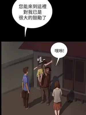 姊姊：蓮／我的姐妹 1-65話[完結]_001224