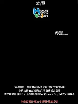 姊姊：蓮／我的姐妹 1-65話[完結]_007249