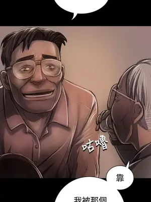 姊姊：蓮／我的姐妹 1-65話[完結]_004318