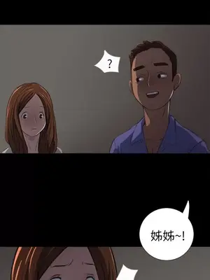 姊姊：蓮／我的姐妹 1-65話[完結]_001225