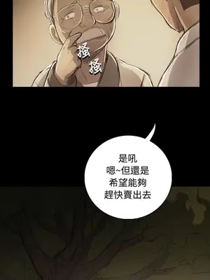 姊姊：蓮／我的姐妹 1-65話[完結]_010087