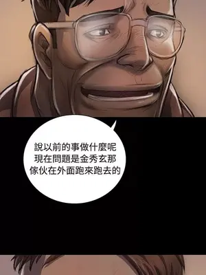 姊姊：蓮／我的姐妹 1-65話[完結]_004319