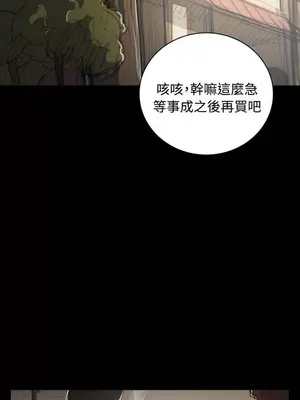 姊姊：蓮／我的姐妹 1-65話[完結]_010088