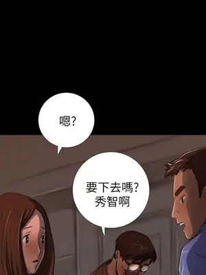 姊姊：蓮／我的姐妹 1-65話[完結]_001226