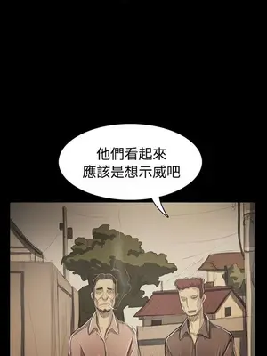 姊姊：蓮／我的姐妹 1-65話[完結]_010089