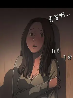 姊姊：蓮／我的姐妹 1-65話[完結]_007252