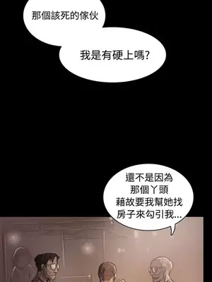 姊姊：蓮／我的姐妹 1-65話[完結]_004321