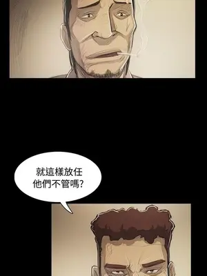 姊姊：蓮／我的姐妹 1-65話[完結]_010090