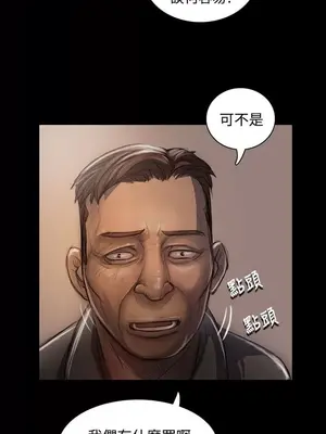 姊姊：蓮／我的姐妹 1-65話[完結]_004322