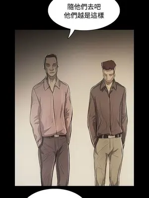 姊姊：蓮／我的姐妹 1-65話[完結]_010091